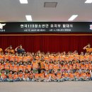 미래안전 이미지