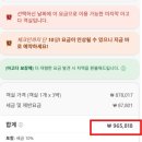 J닷컴 | 농협 zgm.휴가중 카드 호텔스닷컴 20% 할인 예약 방법｜해외여행 숙소비 아끼는 법