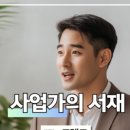 욕망의서재 이미지