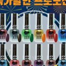 아오라뷰티 이미지