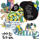 이천시이삭장애인자립생활센터 이미지