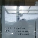 해주사우나 이미지