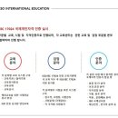 에이스교육 이미지