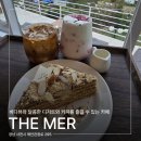 The PC 카페 | [사천시 송포동] 더 메르 | The Mer | 멋진 바다뷰와 달콤한 디저트 그리고 커피