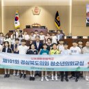 안동영호초등학교 이미지