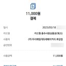 스타벅스 명지국제신도시점 이미지