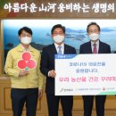 농업협동조합중앙회 전북지역본부