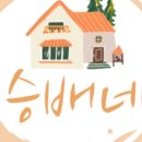 섬진강캠핑장 이미지