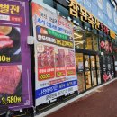 참된축산 이미지