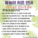 테라피카페아노덴