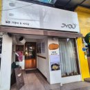 죠우 | 서울역 일본 가정식 점심 추천 죠우 솔직 후기