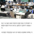 "20대 직장인 절반, 1년간 연차휴가 6일도 못써" 이미지