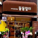 돌돌김밥 이미지