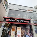 누구나홀딱반한닭울산대점 | 광주 학동 맛집 누구나 홀딱 반한닭 광주학동점 바사칸닭 후기, 광주 동구 맛집 추천