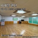 [경기도/가평] 동호회 모임 하기 딱 좋은 사계절 펜션, 와캠핑 솔직 후기