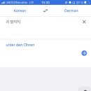 동네이발
