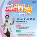 3월19일 목요일 서부경남방출석부 이미지