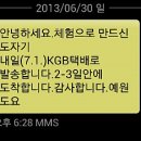 예원도요 네이버블로그