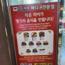 장마루 뼈다귀 전문점