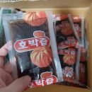 대광건강원 이미지