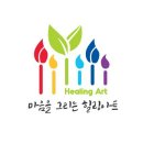 꼼지락 아동미술 이미지