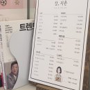 지은헤어(hair)