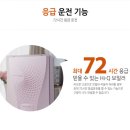 롯데가스보일러 - 광산구 첨단내촌로 46-1 | 롯데가스보일러