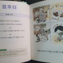 창비환경 이미지