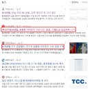 동국밧데리자동차 이미지