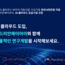 에이아이컨설팅 - 은평구 통일로 715 | 에이아이컨설팅