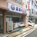 충효복싱짐 이미지