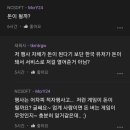 김택진 '원신, 생각할 계기 만들어 준 게임' 이미지