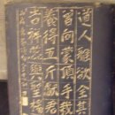 김충열