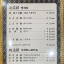 국일성 - 시흥시 은계호수로 31 | 국일성
