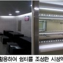 제2광장화장실 이미지