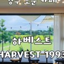 예예펜션 이미지