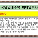 도림주공1단지 이미지