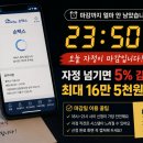 오빠콜PC | 근로장려금 마감 당일 새벽에 신청한 후기｜오늘 자정 전 5분이면 됩니다