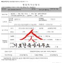 안양동 삼성(삼성아파트) 이미지