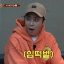 크로플판다 이미지
