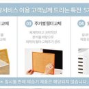 웅진 코웨이 렌탈 이미지
