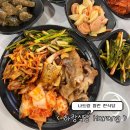 감삼카써비스 | < 나트랑맛집 > 깜란맛집! 깜란 한식당 삼겹살과 차돌박이 추천! 하랑식당 Harangღ