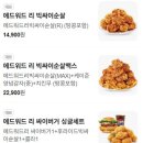 맘스터치 괘법점 이미지