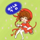 선물 받앗는데 이 눈아 완전 동화 일러스트?? 라 해야하나 완전 그런 표지 느낌 나... 이미지