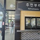휴스넥코너 네이버블로그