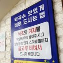 호남식당원조1호닭갈비막국수 네이버블로그