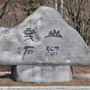 석오이동녕기념관 | 천안 석오이동녕기념관과 이동녕생가를 다녀와서