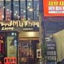 대홍훠궈샤브샤브 이미지