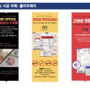 올인원공인중개사사무소 이미지