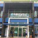 다수보건진료소 이미지